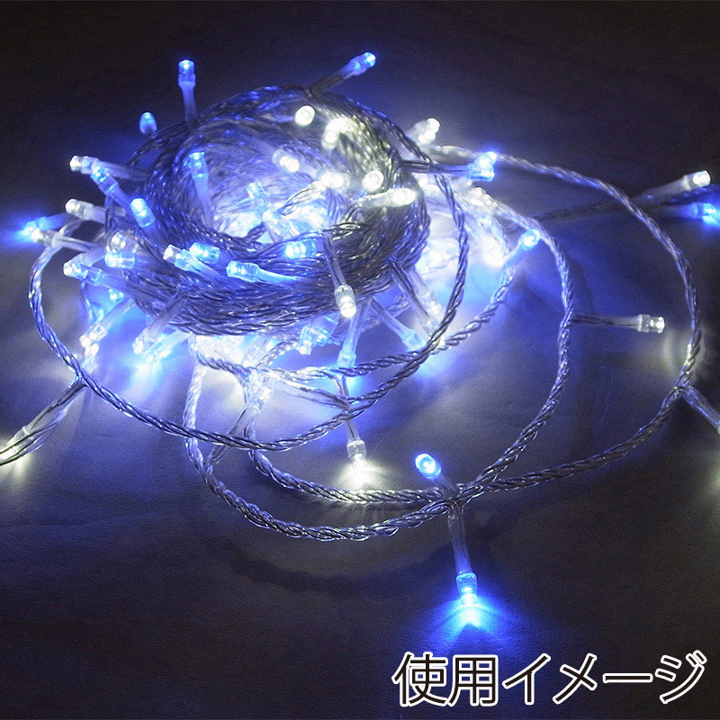 コロナ産業 LEDライト シャインライト 100球 白&青球 シルバーコード ADC100WB 1個（ご注文単位1個）【直送品】