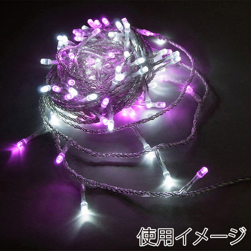 コロナ産業 LEDライト シャインライト 100球 白&ピンク球 シルバーコード ADC100WP 1個（ご注文単位1個）【直送品】