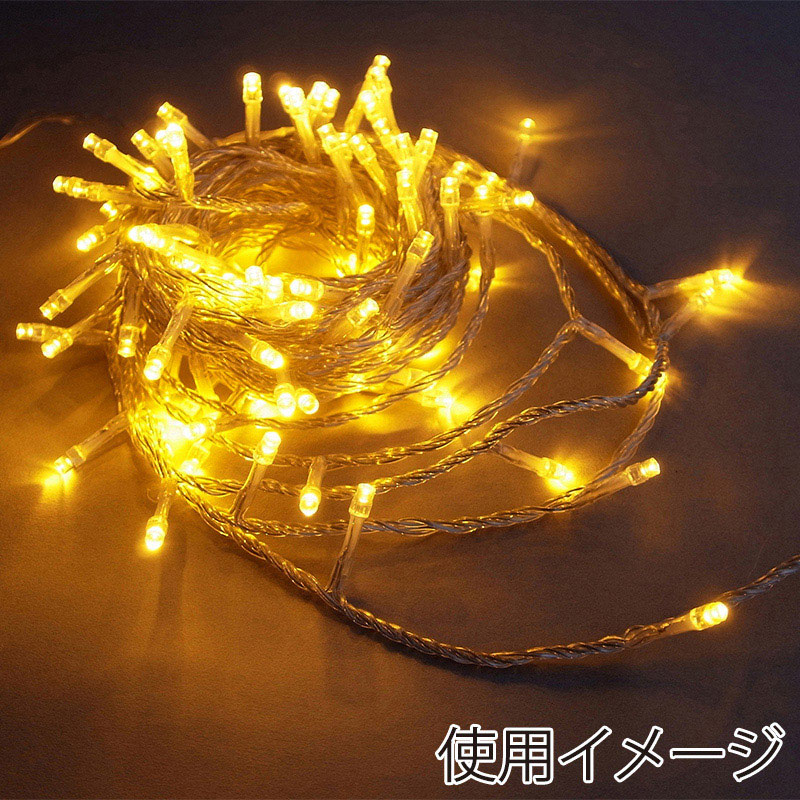 コロナ産業 LEDライト シャインライト 100球 黄色球 シルバーコード ADC100Y 1個（ご注文単位1個）【直送品】