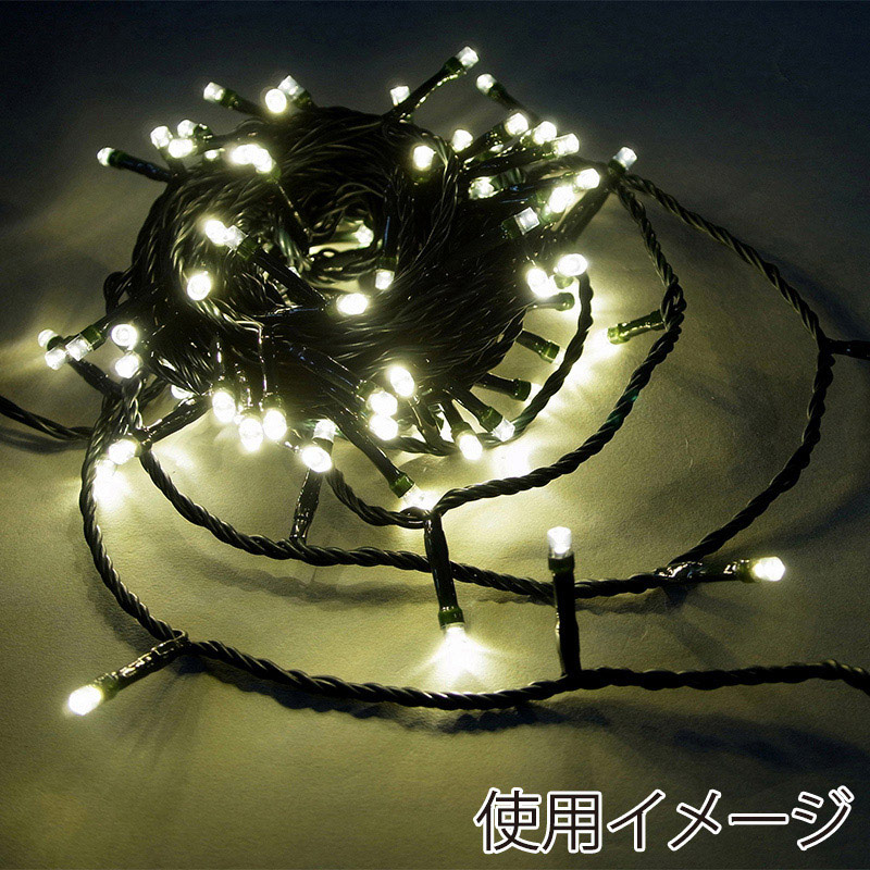 コロナ産業 LEDライト シャインライト 100球 電球色 グリーンコード ADG100D 1個（ご注文単位1個）【直送品】