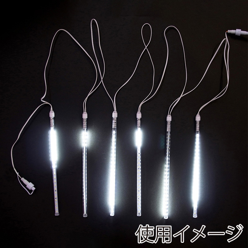 コロナ産業 30cm ドロップライト 自動流れ点滅 264球 白 ホワイトコード DRL30W3 1個(ご注文単位1個)【直送品】