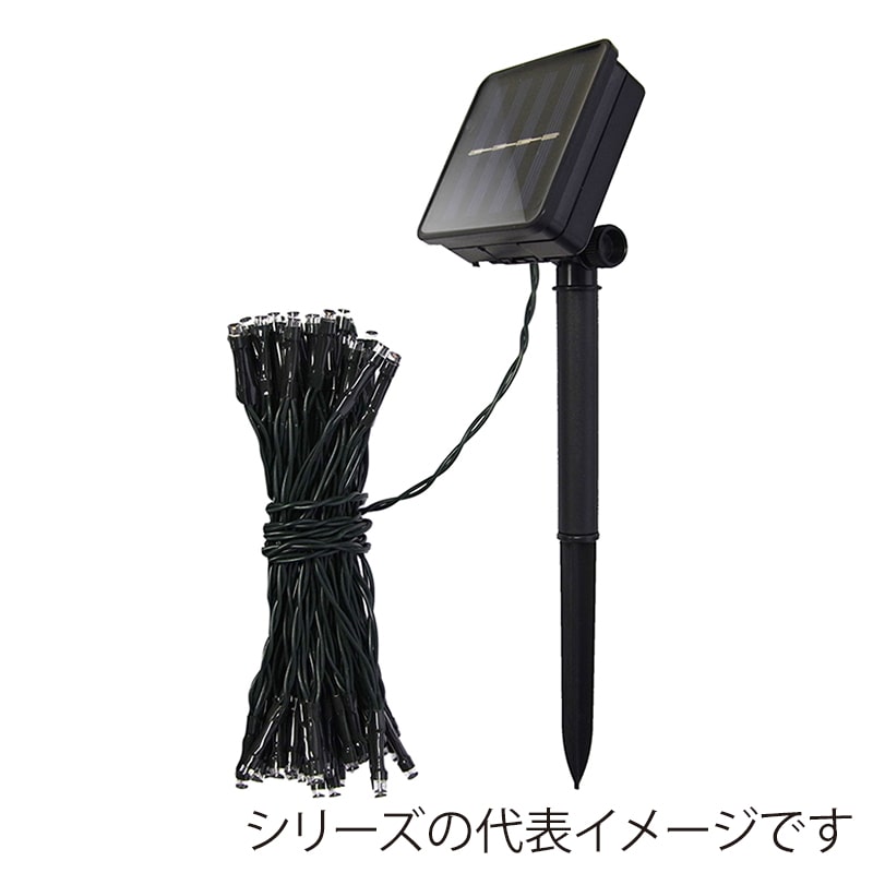 コロナ産業 イルミネーションライト ソーラーライト 50球 電球色 緑コード SVR50D 1個(ご注文単位1個)【直送品】