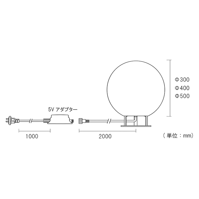 コロナ産業 カラーチェンジボール 30cm RGBW ブラックコード CHB30 1個(ご注文単位1個)【直送品】