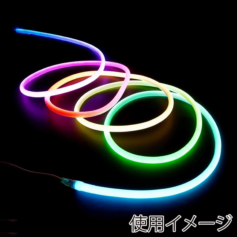 コロナ産業 RGB丸型フレキシブルネオンライト 112球 6m FLE-N-6RGB 1個(ご注文単位1個)【直送品】
