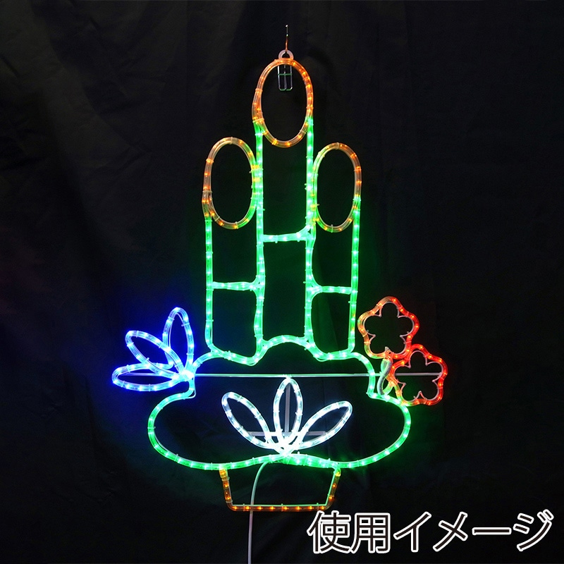 コロナ産業 LEDチューブライト 門松 L2DM621 1個(ご注文単位1個)【直送品】