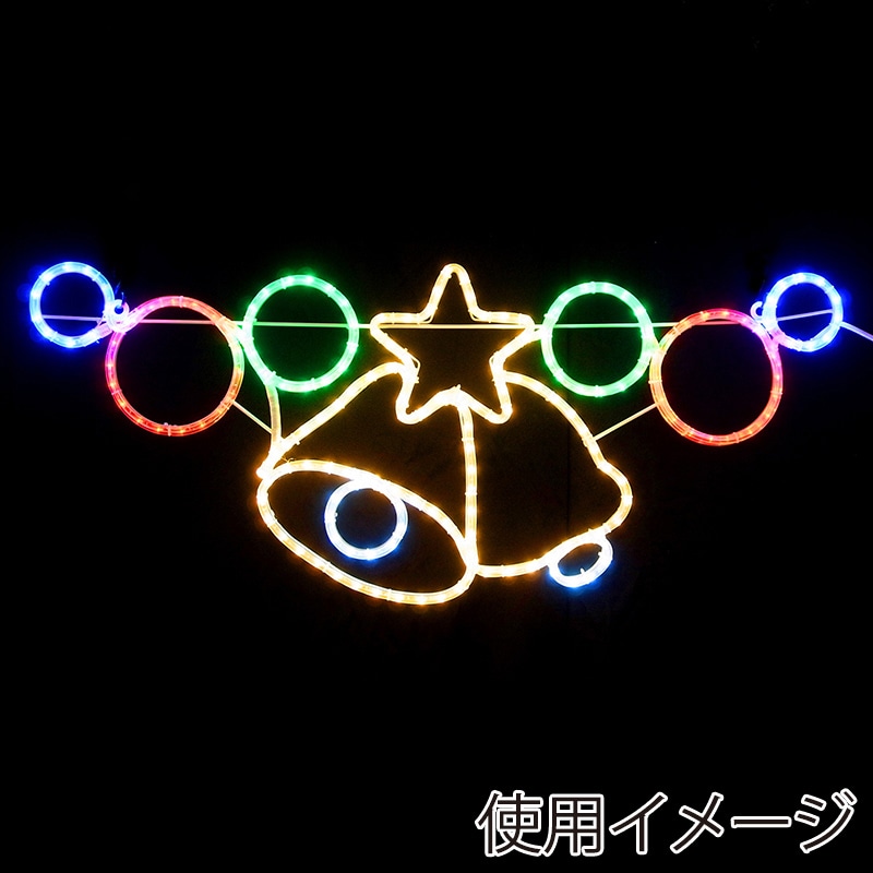 コロナ産業 LEDチューブライト リングベル L2DM007 1個(ご注文単位1個)【直送品】