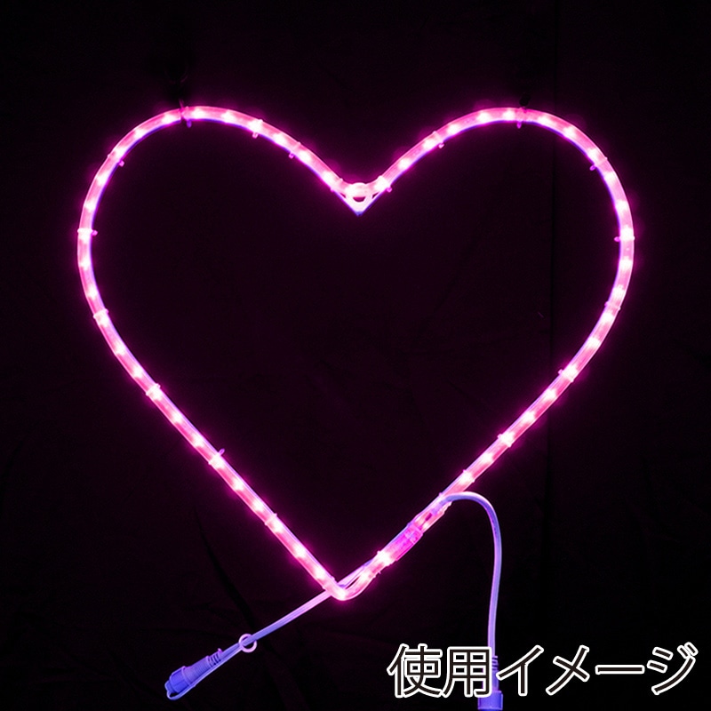 コロナ産業 LEDチューブライト ハート45 ピンク L2DM405-P 1個(ご注文単位1個)【直送品】