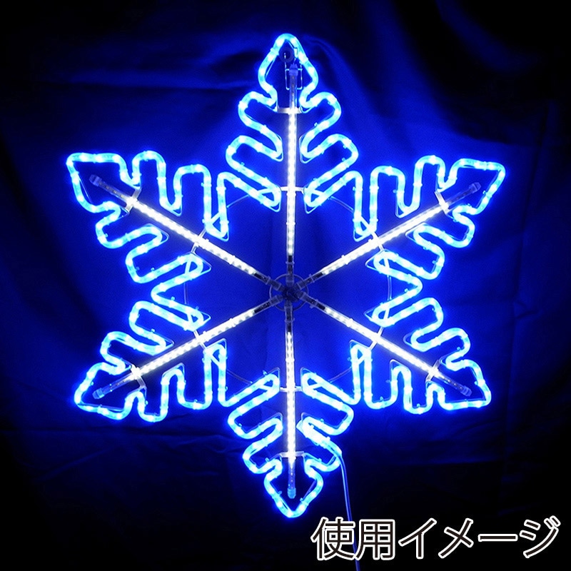 コロナ産業 LEDチューブライト フローイングスノーフレーク 白・青 L2DM716-WB 1個(ご注文単位1個)【直送品】