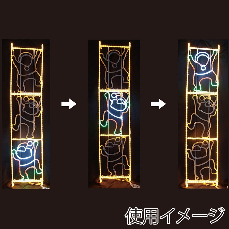 コロナ産業 LEDチューブライト ハシゴサンタ L2DM010 1個(ご注文単位1個)【直送品】