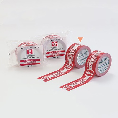 リンレイテープ 4ヶ国語表示クラフトテープ 取扱注意 50×30 #285AT 1巻(ご注文単位30巻)【直送品】