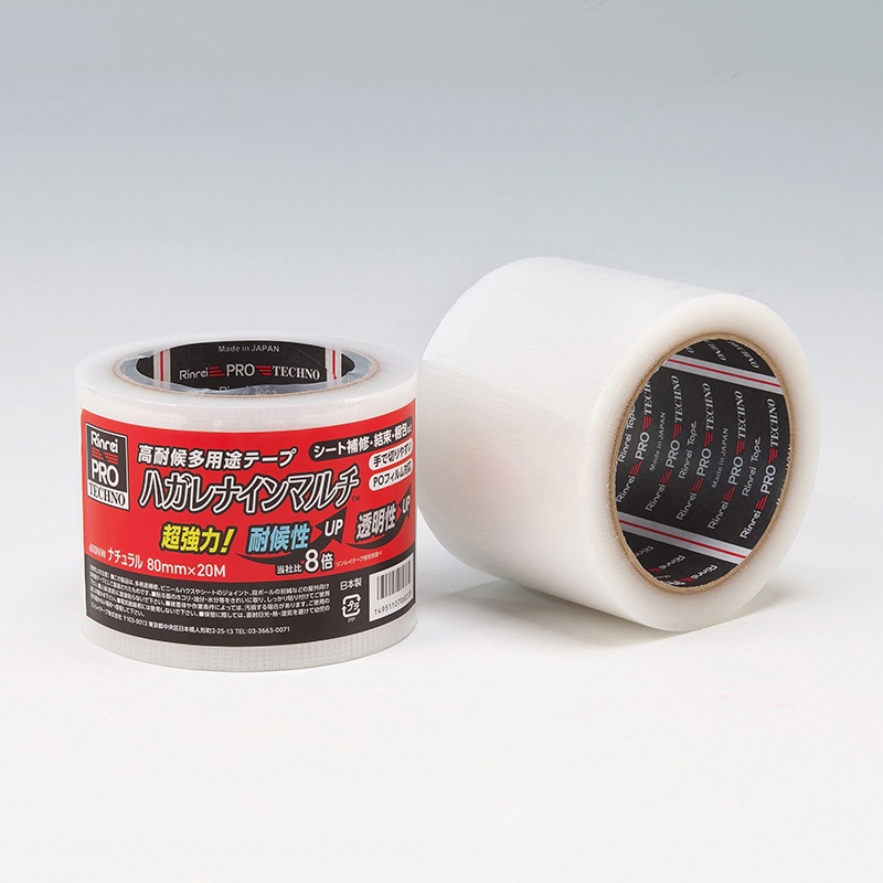 リンレイテープ 高耐候多用途テープ ハガレナインマルチ 80×20 #600NW ナチュラル 1巻（ご注文単位24巻）【直送品】