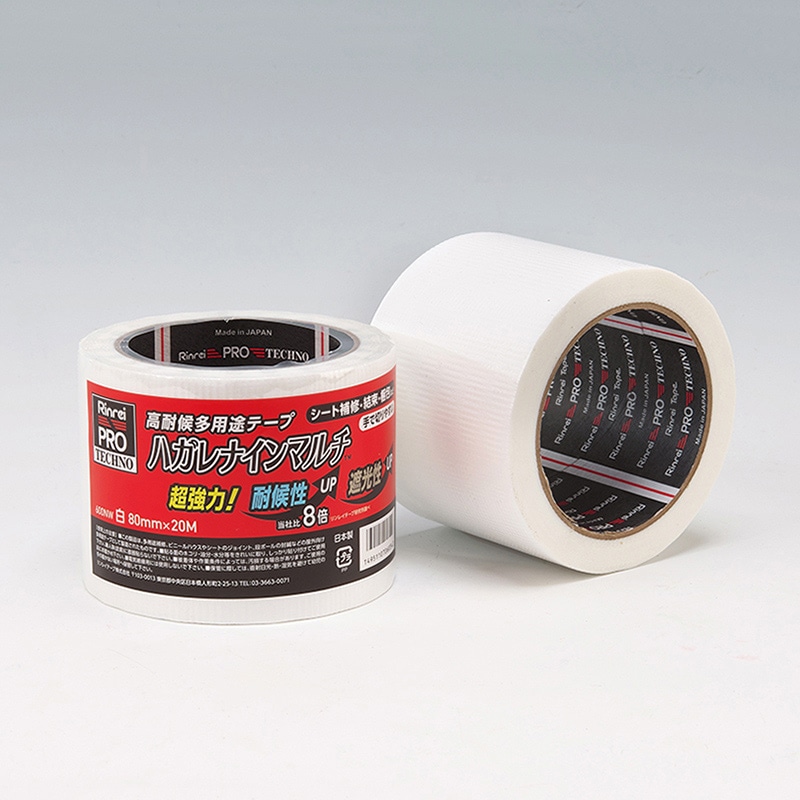 リンレイテープ 高耐候多用途テープ ハガレナインマルチ 80×20 #600NW 白 1巻（ご注文単位24巻）【直送品】