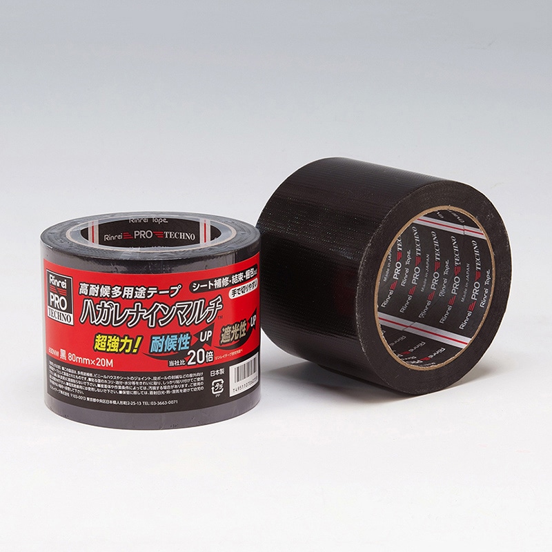 リンレイテープ 高耐候多用途テープ ハガレナインマルチ 80×20 #600NW 黒 1巻（ご注文単位24巻）【直送品】