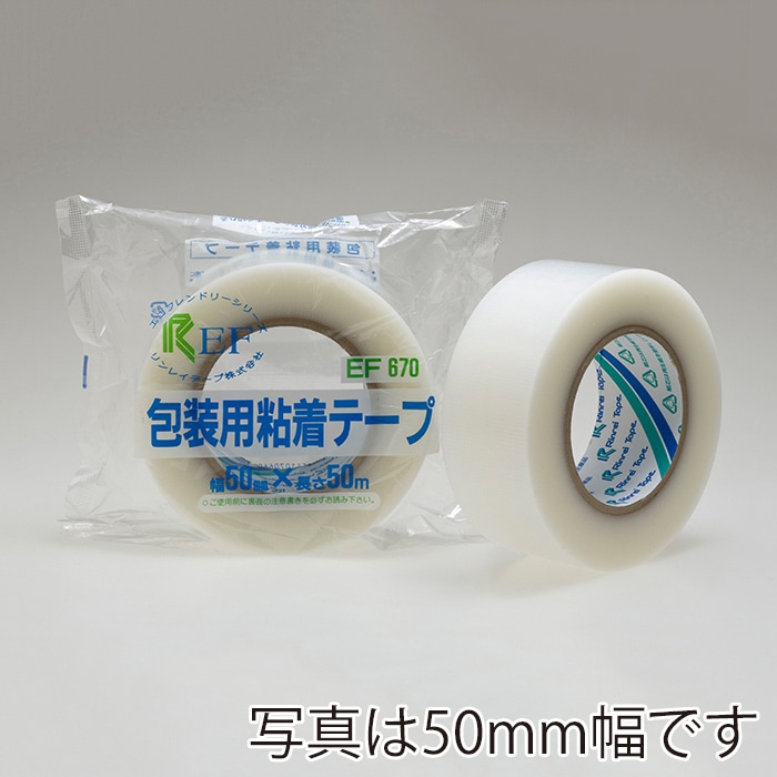 リンレイテープ 包装用 PEワリフテープ 75×50 EF670 半透明 1巻(ご注文単位24巻)【直送品】