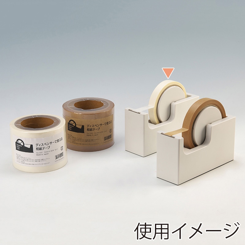 リンレイテープ ディスペンサーで使える和紙テープ 5巻パック 15×30 #151W ホワイト 1パック(ご注文単位20パック)【直送品】
