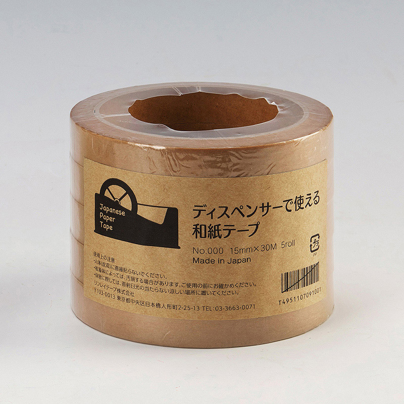 リンレイテープ ディスペンサーで使える和紙テープ 5巻パック 15×30 #151B ブラウン 1パック(ご注文単位20パック)【直送品】