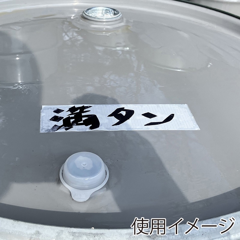 リンレイテープ 油面に貼れるテープ 50×20 #6001L 白 1巻(ご注文単位8巻)【直送品】