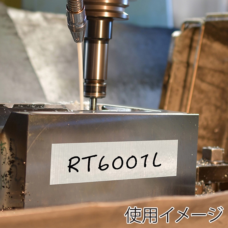 リンレイテープ 油面に貼れるテープ 50×20 #6001L 白 1巻(ご注文単位8巻)【直送品】