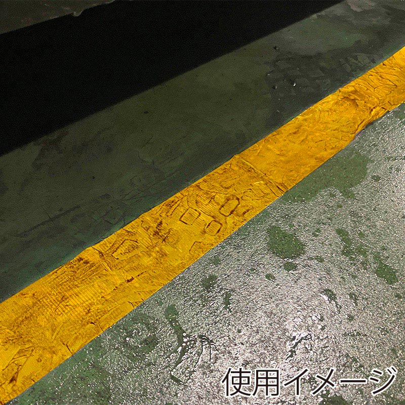 リンレイテープ 油面に貼れるテープ 50×20 #6001L 黄 1巻(ご注文単位8巻)【直送品】