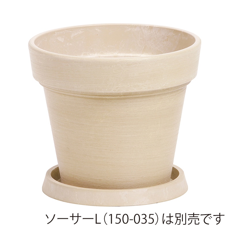 SG Wonder zone SPエコポット L φ18 底穴開き ベージュ 150-032BE 1個（ご注文単位1個）【直送品】