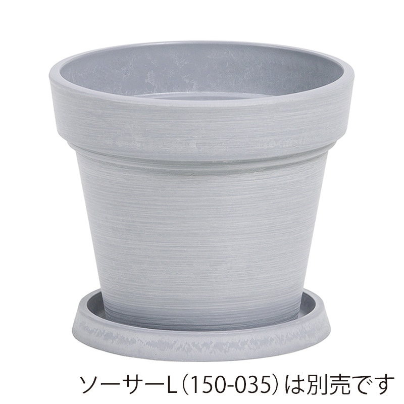 SG Wonder zone SPエコポット L φ18 底穴開き グレー 150-032G 1個（ご注文単位1個）【直送品】