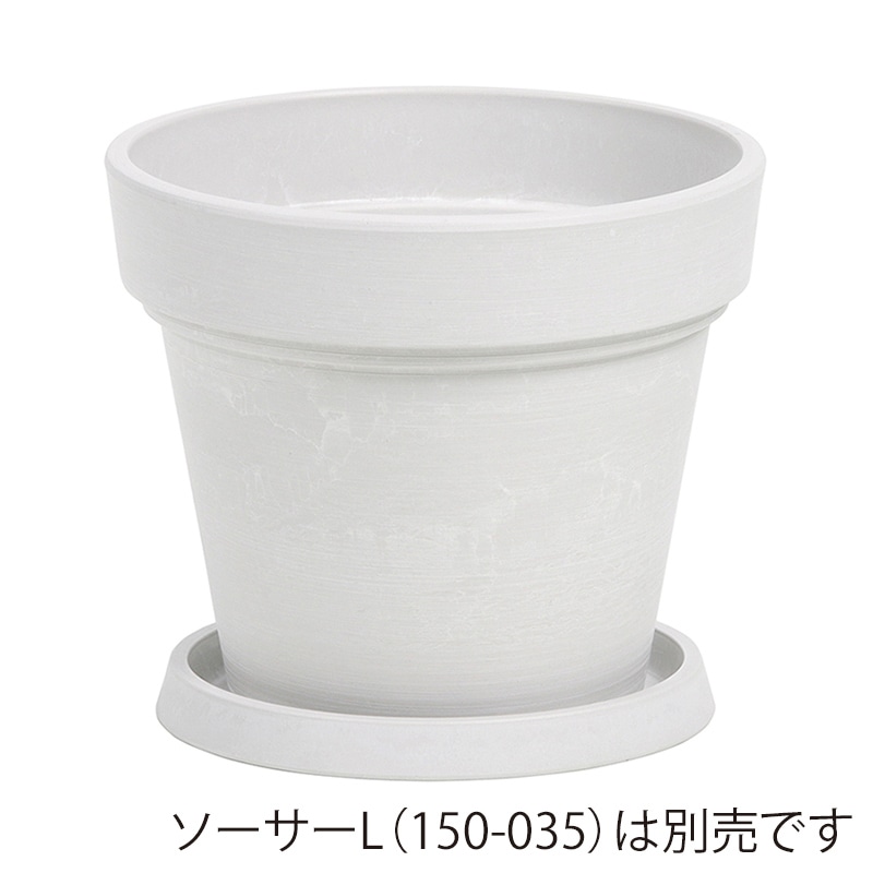 SG Wonder zone SPエコポット L φ18 底穴開き ホワイトストーン 150-032W 1個（ご注文単位1個）【直送品】
