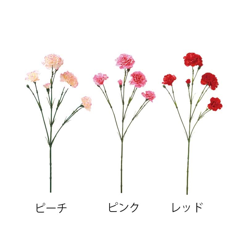 ビバ工芸 造花 カーネーションスプレー レッド VE6818 1本(ご注文単位1本)【直送品】