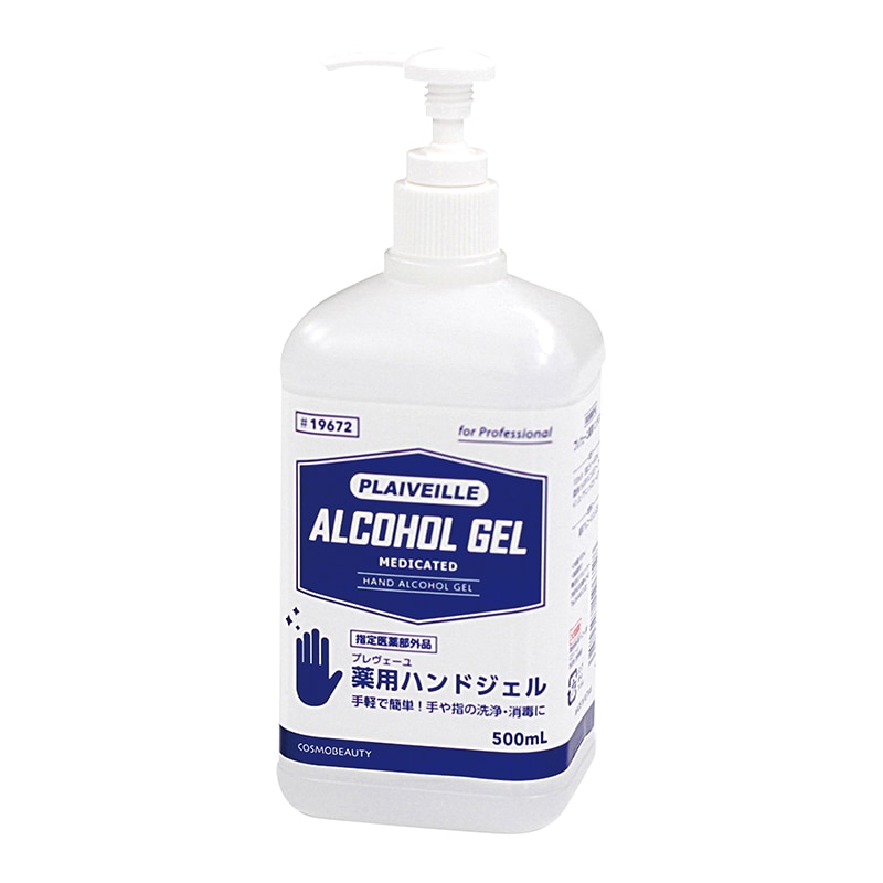 (株) アーテック プレウ゛ェーユ薬用ハンドジェル 500ml 1個(ご注文単位20個)【直送品】