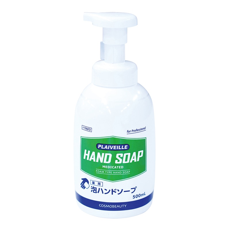 (株) アーテック 薬用泡ハンドソープ 500ml  1個（ご注文単位20個）【直送品】