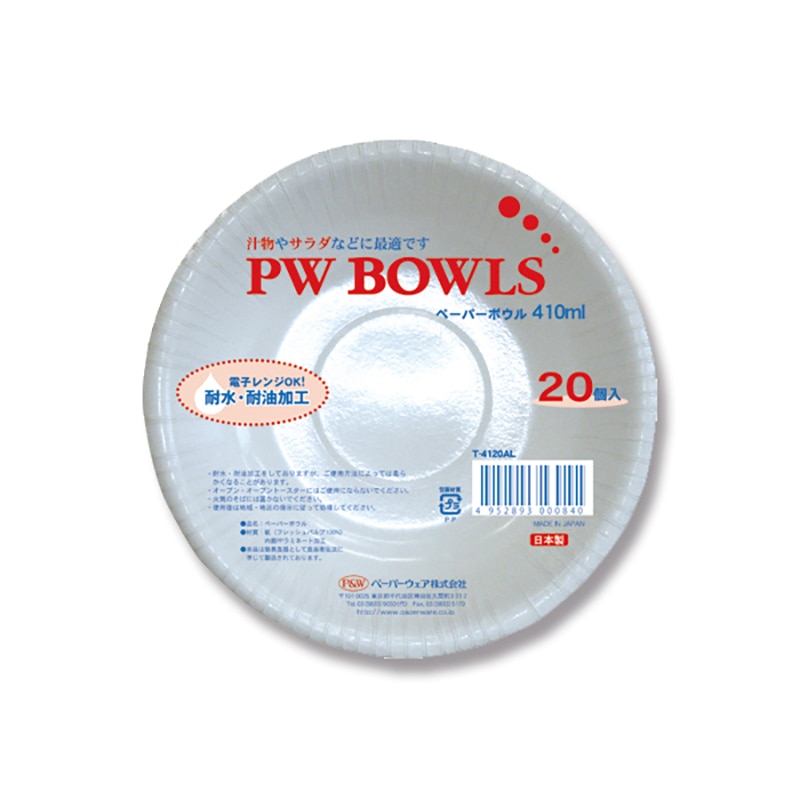 ペーパーウェア 丼容器 ペーパーボウル T-4120AL 20枚/束