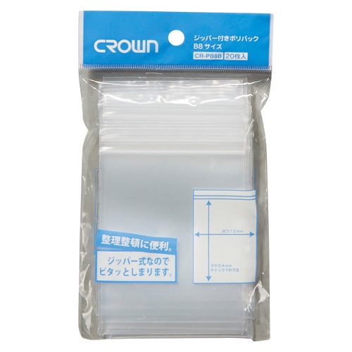 CR-PB8B-T ジッパー付きポリバック　8B-T 1パック (ご注文単位1パック)【直送品】