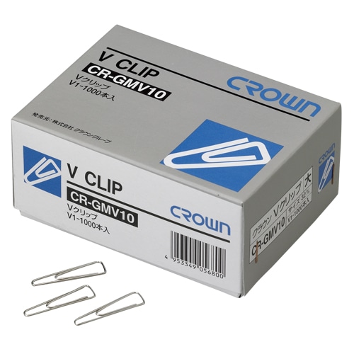 CR-GMV10-SL Vクリップ 大 (1000本入り) 1箱 (ご注文単位1箱)【直送品】