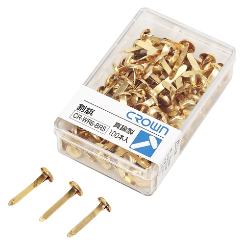 CR-WR6-BRS 割鋲(全長20mm) 1個 (ご注文単位1個)【直送品】