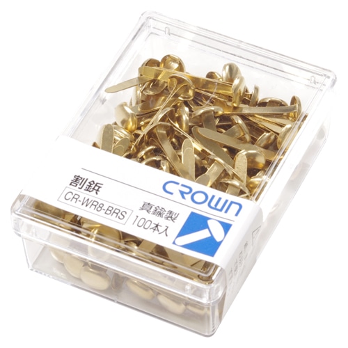 CR-WR8-BRS 割鋲(全長25mm) 1個 (ご注文単位1個)【直送品】