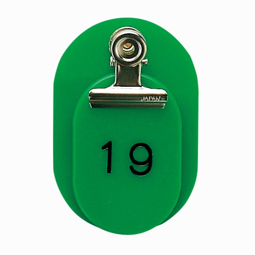 CR-OY50-G 親子札 1-50 緑 1箱 (ご注文単位1箱)【直送品】