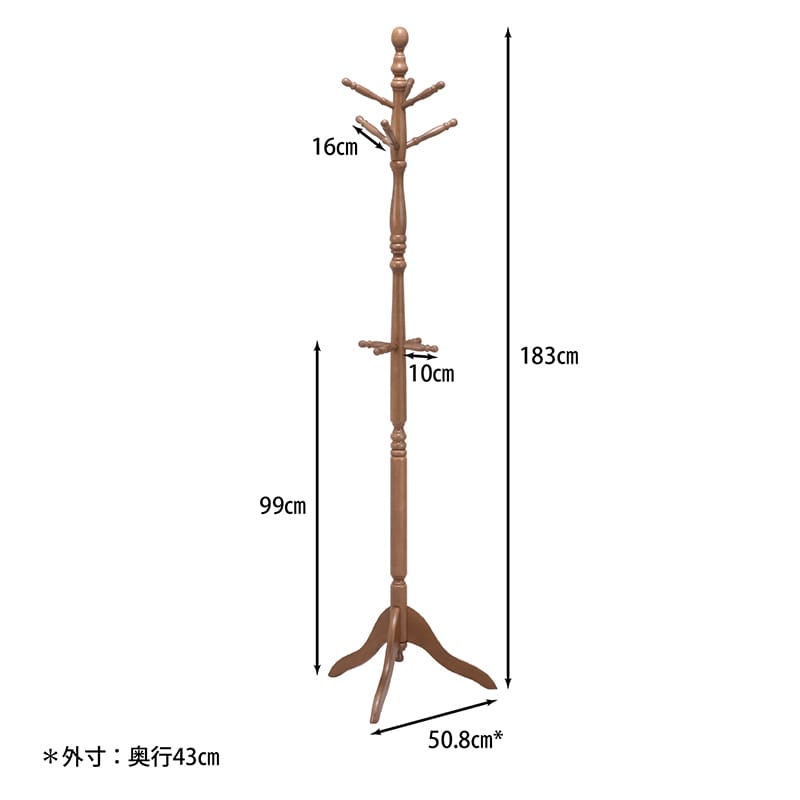 不二貿易 アンティークコートハンガー ダークブラウン GV-6100DBR 1個(ご注文単位6個)【直送品】