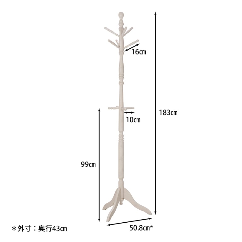 不二貿易 アンティークコートハンガー ホワイト GV-6100WH 1個(ご注文単位6個)【直送品】