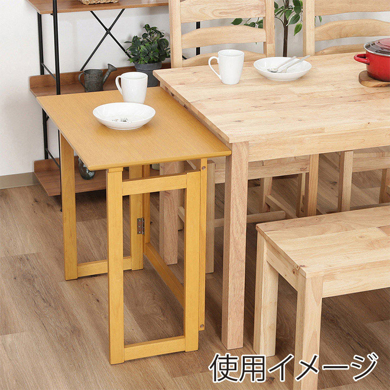 不二貿易 フォールディングテーブル ミラン ナチュラル 1台（ご注文単位1台）【直送品】