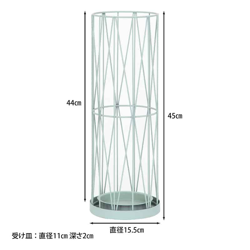 不二貿易 ウィル ワイヤーアンブレラスタンド ミント 12945 1個（ご注文単位4個）【直送品】