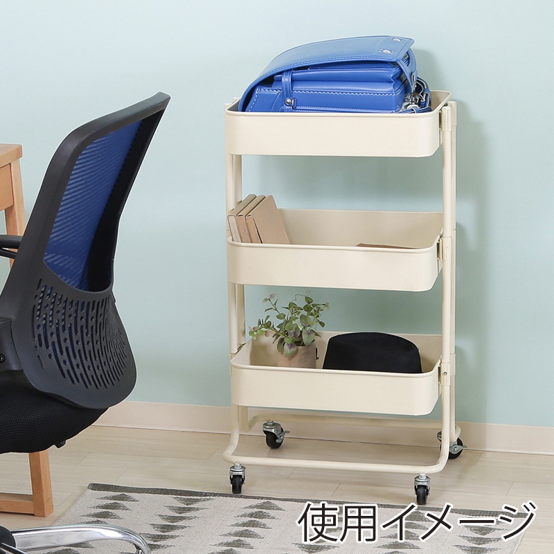 不二貿易 キッチンワゴンバスケット 3段 アイボリー 1台(ご注文単位1台)【直送品】