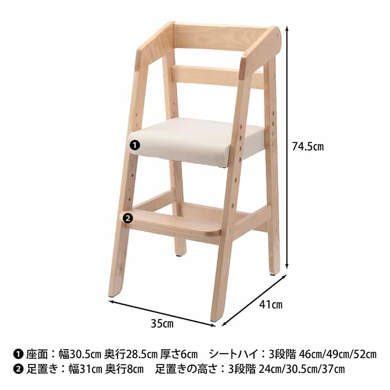 不二貿易 木製ベビーチェアー ナチュラル 15387 1台（ご注文単位1台）【直送品】