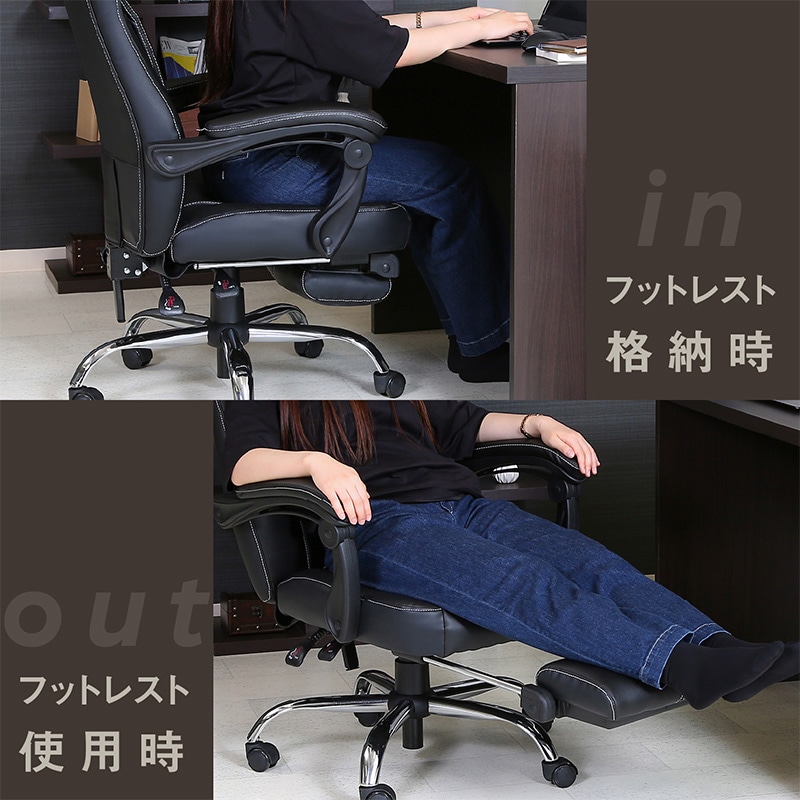 不二貿易 リクライニングチェア ゼクス ブラック 1台（ご注文単位1台）【直送品】