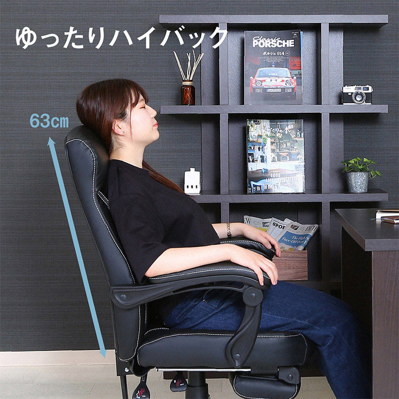 不二貿易 リクライニングチェア ゼクス ブラック 1台（ご注文単位1台）【直送品】