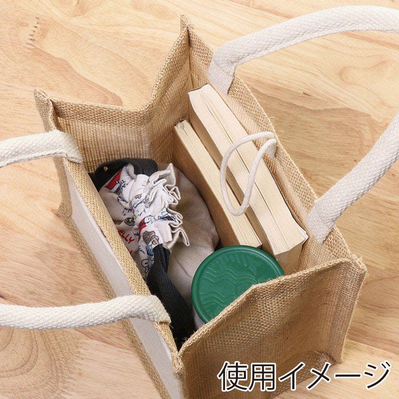 不二貿易 ジュートバッグ ポケット・ボタン付き SS 38722 1枚（ご注文単位6枚）【直送品】