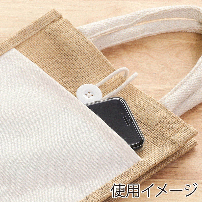 不二貿易 ジュートバッグ ポケット・ボタン付き SS 38722 1枚（ご注文単位6枚）【直送品】