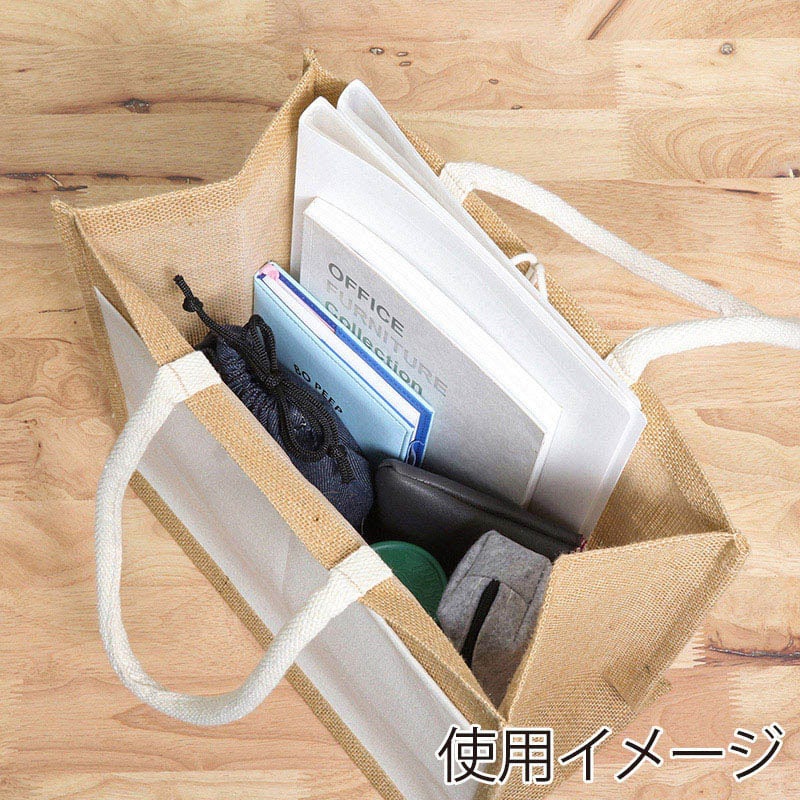 不二貿易 ジュートバッグ ポケット・ボタン付き M 38724 1枚（ご注文単位6枚）【直送品】