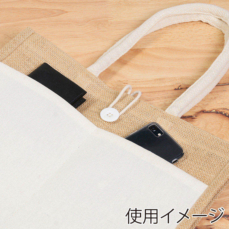 不二貿易 ジュートバッグ ポケット・ボタン付き M 38724 1枚（ご注文単位6枚）【直送品】
