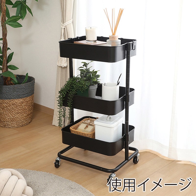 不二貿易 高さが調整できるワゴン マルシェ ブラック 45068 1台（ご注文単位1台）【直送品】