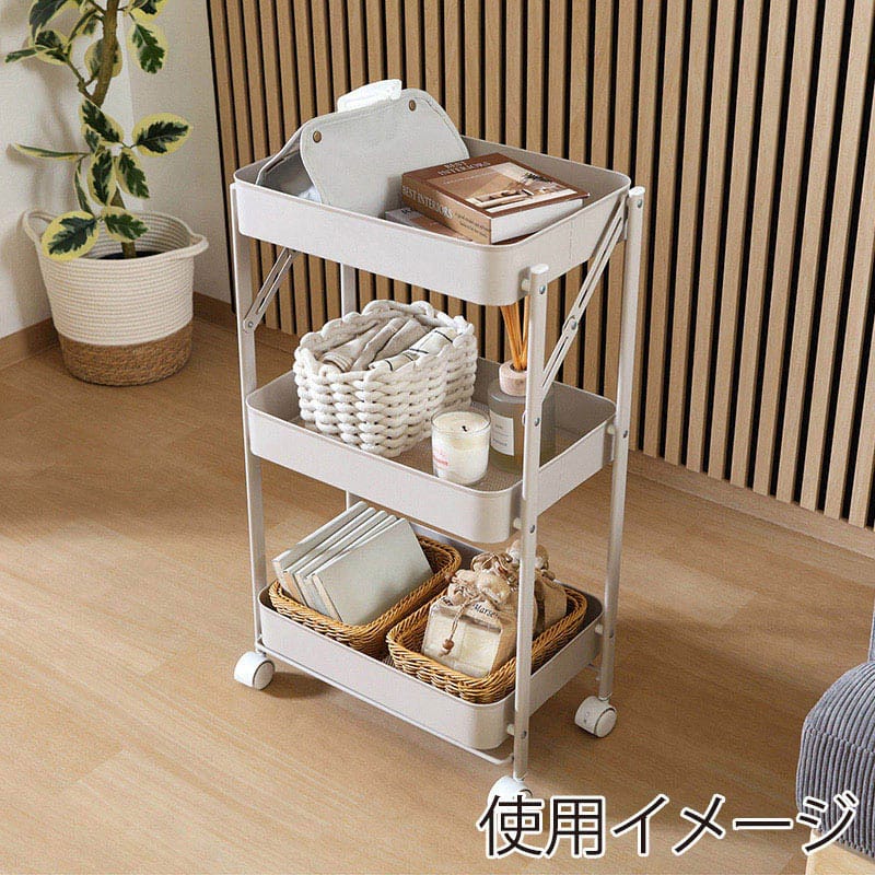 不二貿易 組立て楽な折畳めるワゴン スパーク グレージュ 50616 1台（ご注文単位1台）【直送品】