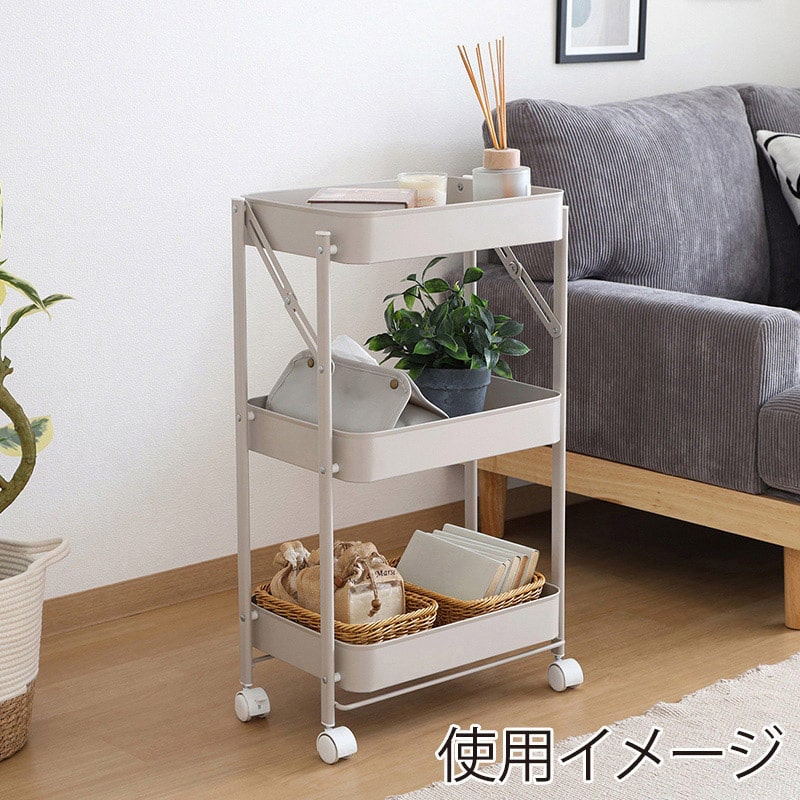 不二貿易 組立て楽な折畳めるワゴン スパーク グレージュ 50616 1台（ご注文単位1台）【直送品】